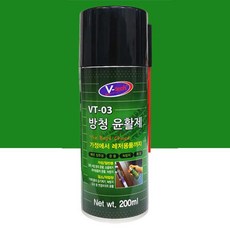 브이택 방청윤활제 방청제 (200ml), 없음, 1개