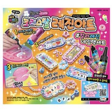 레진아트네임택