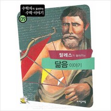 7ed988f91f1ec1b393a6570c607ab4541c7eb1c0cd245bb4c6d42dd8e134.jpg