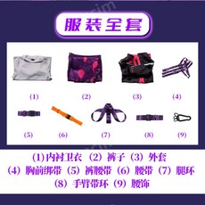 우키비올레타