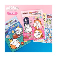 몰랑이색칠공부