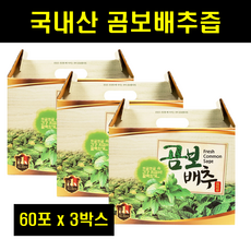 슈퍼세이브곰보배추시럽