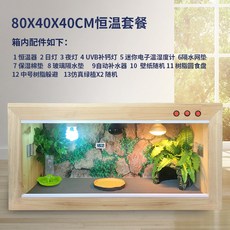 고슴도치 포맥스 햄스터 사육장 파충류 원목 케이스, BD
