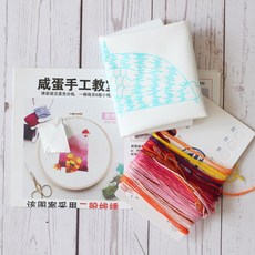 DIY 꽃 프랑스자수 패키지 집순이 초보 취미 레이스 방콕 세트 집콕 키트, 귀여운 닭 (자수틀 X)