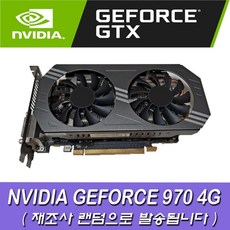 gtx970