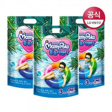 마미포코물놀이팬티3팩