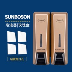 디스펜서 호텔 모텔 바디클렌져통 세면대, T11-유명한선생님 설계 듀얼헤드 아이폰골드 구멍뚫는