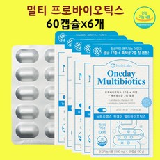 비피더스b3 유산균 비쓰리 B-3 비3 비피더스 비피움 프로바이오틱스 가르시니아 키토올리고당 초유 100억 생유산균 알약 식약처 인증 건강기능 식품