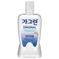 베스트동아제약 가그린 오리지날 750ml 구강청결제 가글인기상품, B110 가그린 휴대용라임10ml 10개, 1개