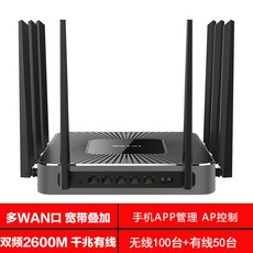 TP-LINK 풀 기가비트 포트 엔터프라이즈 라우터 사무실 상업용 고성능 광대역, 상세내용참조
