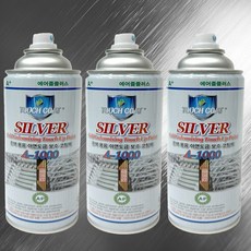 에어졸플러스 A-1000 은색 아연도금 코팅제 보수용 방청제 스프레이, 3개, 420ml, 실버