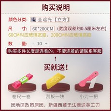노출방지스티커