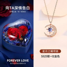 골든듀스윗베리뉴목걸이