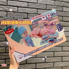 콩순이치카