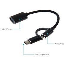 LG V30S/V30Plus C타입/5핀 OTG 젠더/케이블15cm, IF594 OTG젠더