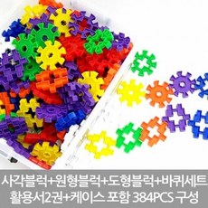 토이맨천재사각블럭400