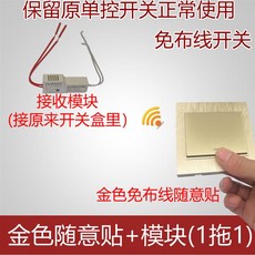 닌텐도스위치전원선