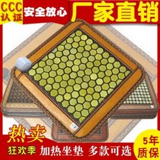 게르마늄맥반석매트