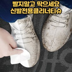 세탁소드라이클리닝