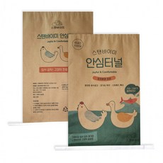 스탠바이미