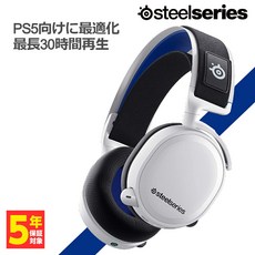 arctis7p