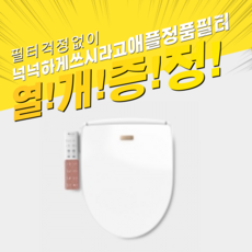 노비타비데부속