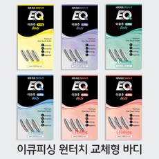 가온나래추