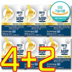 주영엔에스 뼈엔 엠비피 MBP 130mg x 30캡슐 온가족 건강기능식품 유단백추출물 부모님 선물, 6개