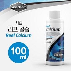 시켐 리프 칼슘 (Reef Calcium) 100ml / 칼슘 유지 보충제, 1개