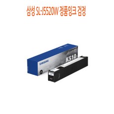 sl-j5520w