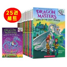 국내 발송 드래곤 마스터즈 23권세트 Dragon Masters 영어 원서