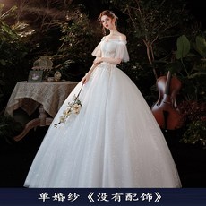 31265 빅사이즈 셀프웨딩 결혼식2부드레스 브라이덜샤워원피스