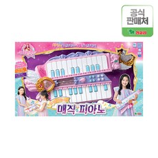 쥬쥬매직피아노