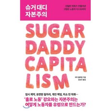 디스토피아