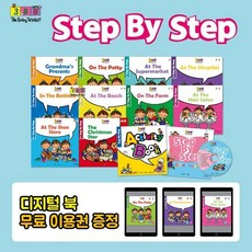 [디지털북증정][블루앤트리] 세쌍둥이The Triplets Step by Step 총 13종 세이펜활용가능 세쌍둥이 1단계 스탭바이스탭 영유아영어동화 돌잡이영어