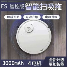 필립스물걸레청소기