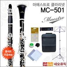 mcs6001a