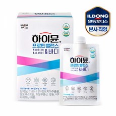 [일동후디스] 하이뮨 프로틴 밸런스&바디 파우치 7입 1박스, 단품, 단품