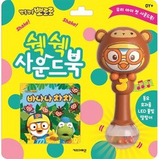 바나나차차마이크