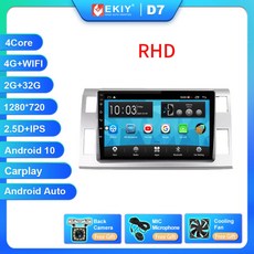 아반떼md안드로이드올인원