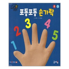 글채움
