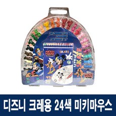 코스트코크레파스