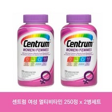 (센트룸 캐나다) 2병세트- 여성 종합 비타민 미네랄 8개월분 (Centrum Multivitamin Mineral Supplement for Women)