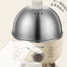 찜빵 만두 고구마 삶기 다용도 쿠커 미니 전기 계란 찜기, 연노랑