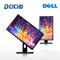 다다컴퓨터 HP DELL 델 22인치 23인치 24인치 중고 모니터 사무용 듀얼 피봇 HDMI 듀얼모니터 서브모니터, 4. 델(Dell)23인치 U2312HMT - rgom24w1j_7358