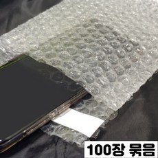 에어캡 봉투 완충재 완충제 책 포장용 뽁뽁이 시트지 택배 악세사리 휴대폰 상품 안전 포장, 비접착형, 15 x 20, 1개