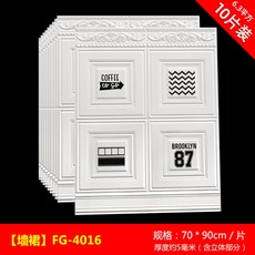 3d입체쿠션벽지