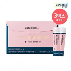 DONGKOOK PHARM 고함량 저분자 프리미엄 병풀 콜라겐 앰플4000(25mlx14개입) 3박스, FREE