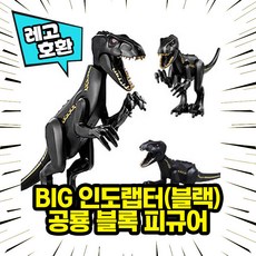 디노큐브