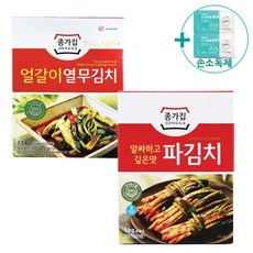 코스트코종가집김치